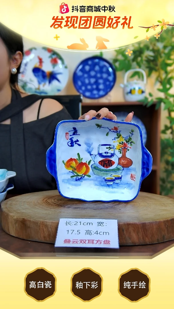 盘景德镇手工手绘陶瓷【食品级】