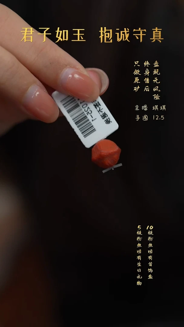 未镶嵌H75（多样性发一件）南红玛瑙单珠