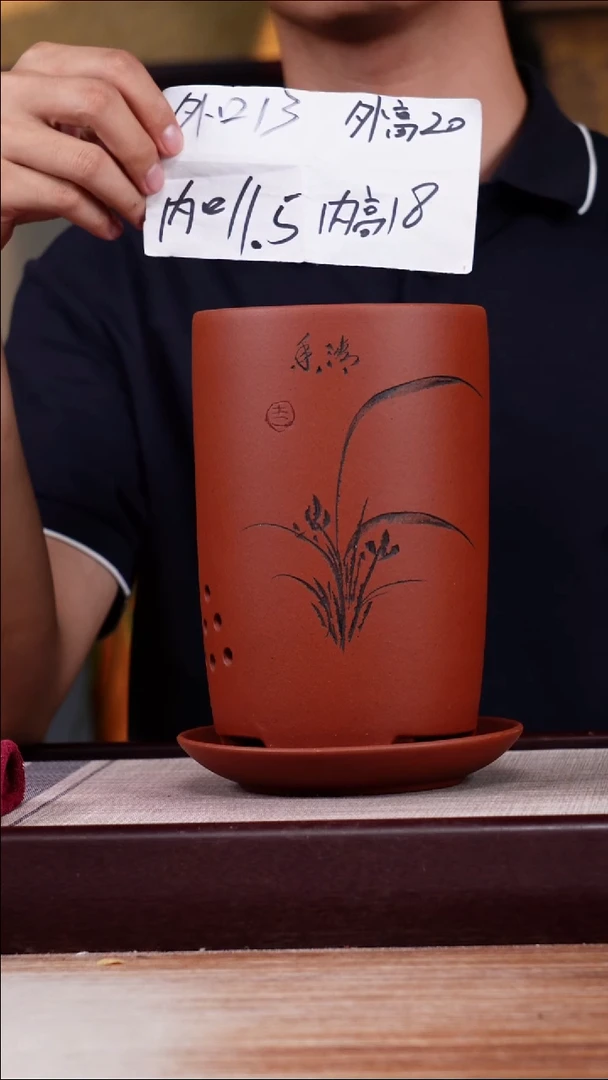 紫砂花盆清水泥小笔筒一只带托