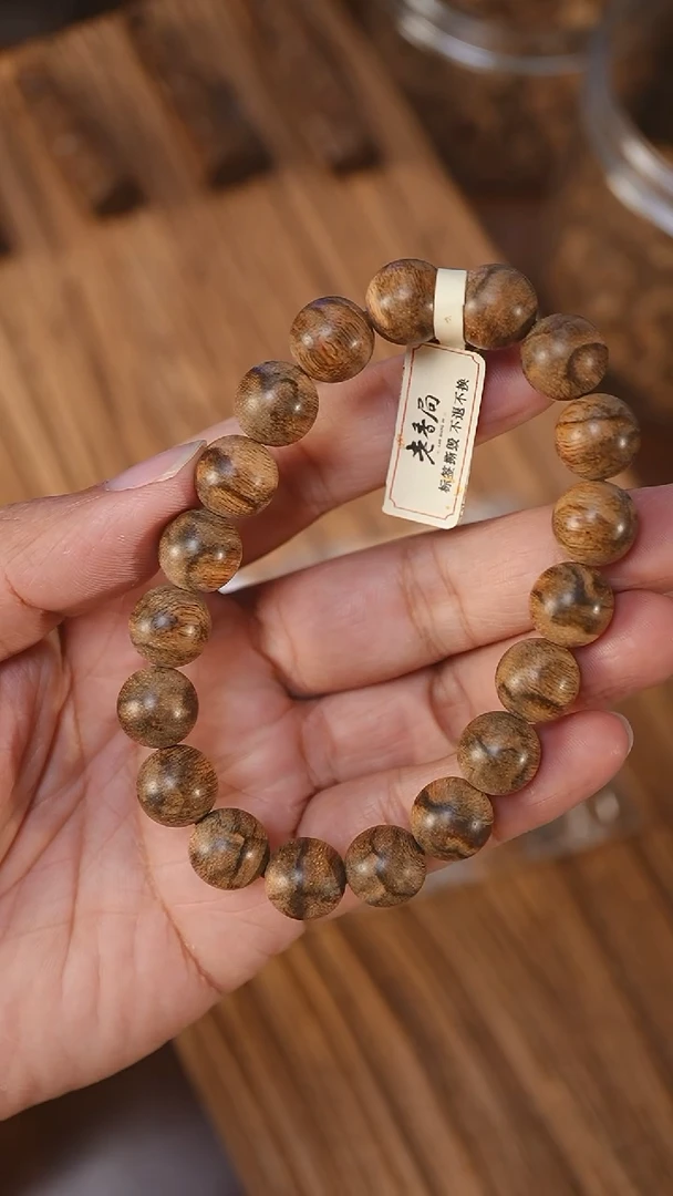 沉香手串越南芽庄野生棋楠1.17-13克xx1201