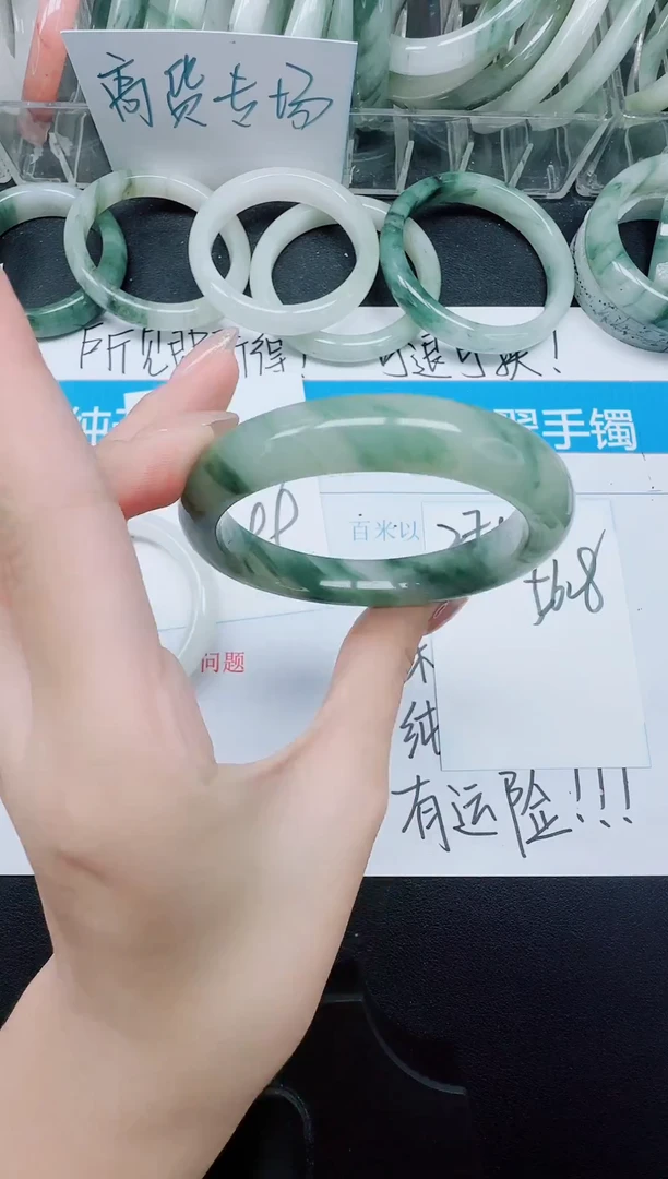 未镶嵌手镯石英质玉271-56.8