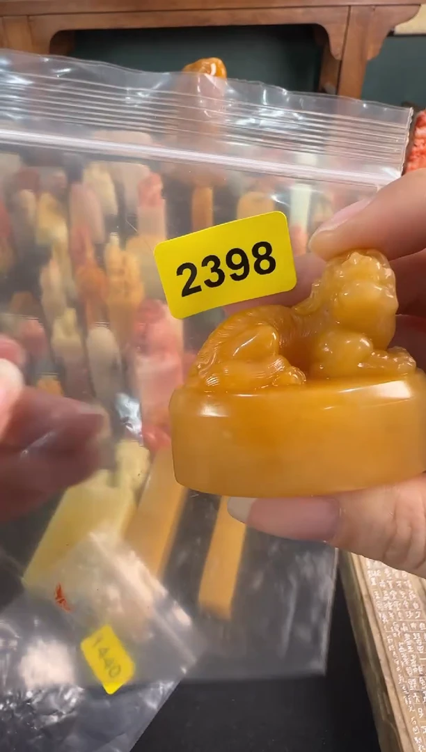 【闪购商品】青田石印石2398编号编号