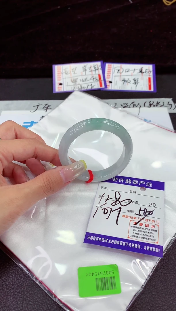 未镶嵌手镯翡翠111111111