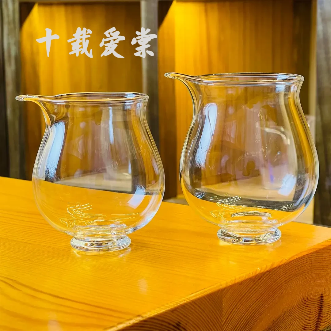 十载爱棠高档耐高温玻璃中式公道杯小号公杯小容量分茶器茶海