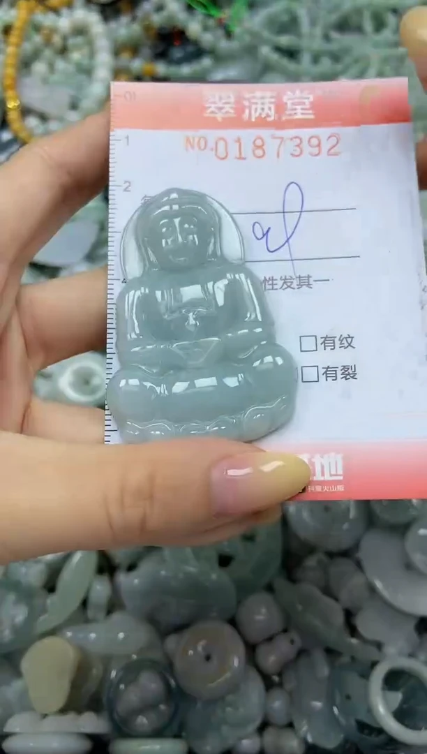 颈饰未镶嵌翡翠闪购0187392
