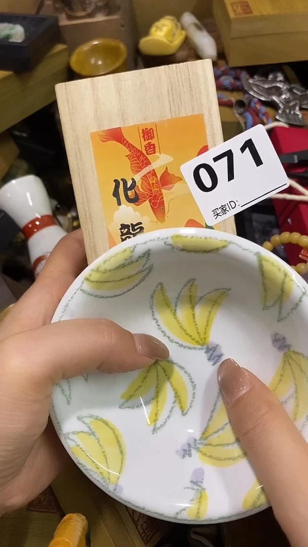 瓷片用****9瓷瓷瓷瓷瓷瓷瓷瓷瓷瓷瓷瓷