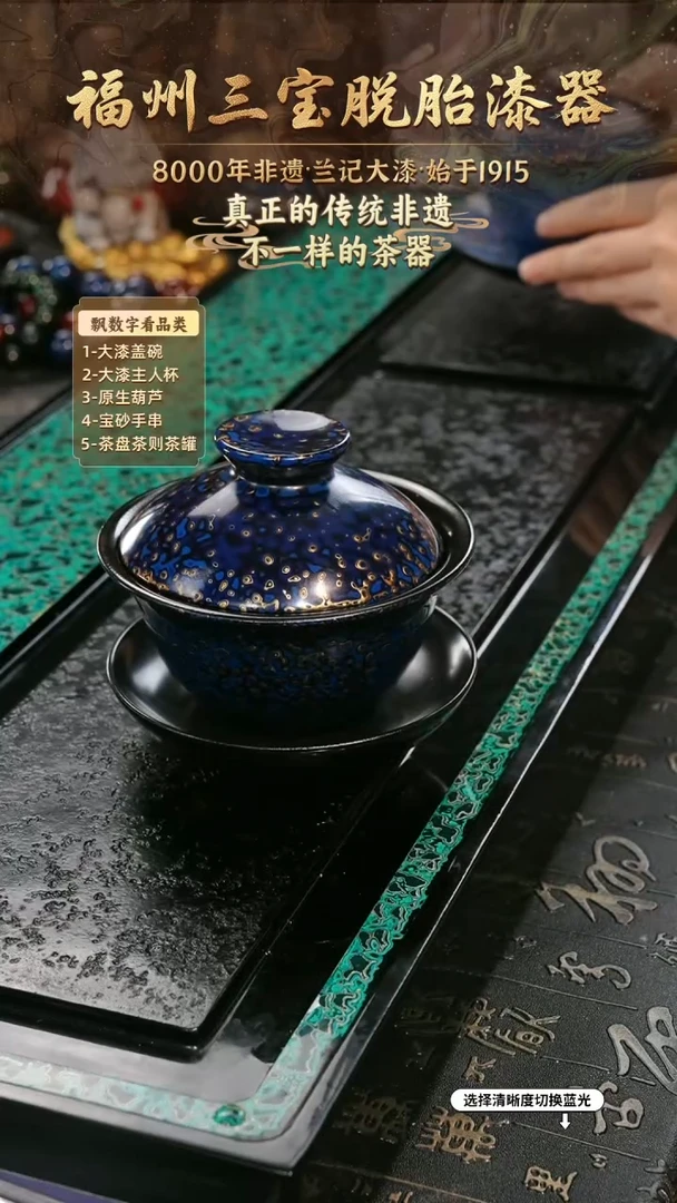 兰记手工漆器-一物一拍 以商品图片为主