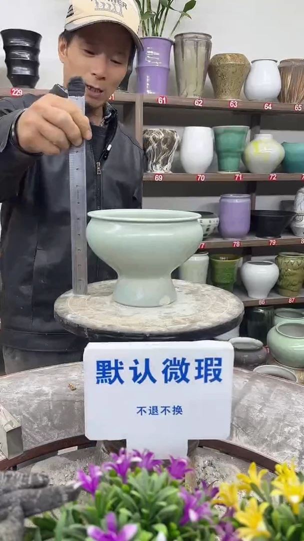 12-29-高14口16瑕-花盆