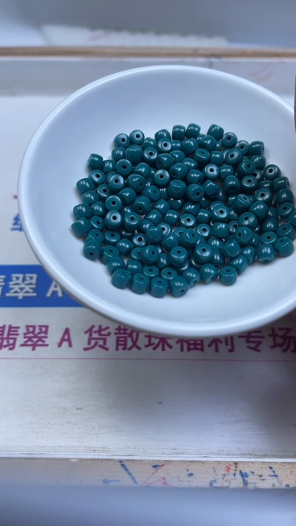 未镶嵌玛瑙手饰B1780 高瓷绿老型4*5mm20个9.9元