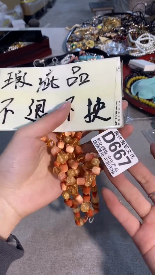【闪购商品】碟中古商品无售后D667