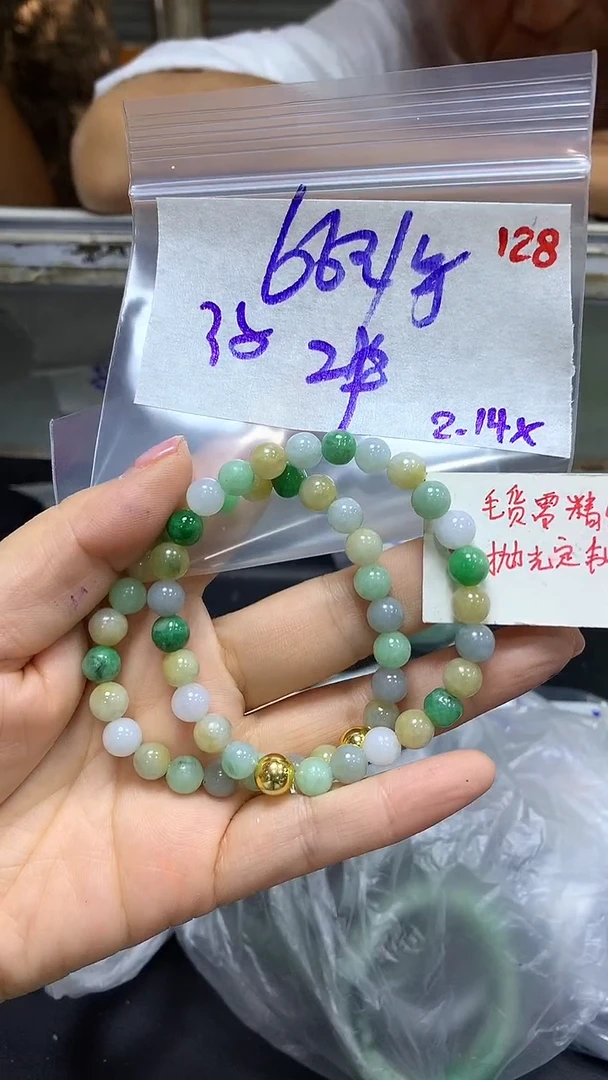 【闪购商品】定制翡翠未镶嵌毛货需精细抛光128多样挂件发1+66元