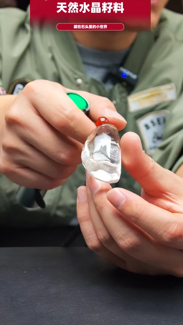 未镶嵌珠宝半成品水晶590