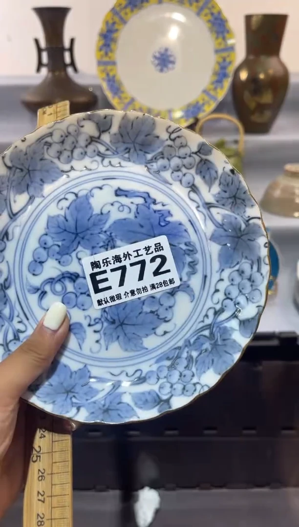 瓷片暖****说          E772