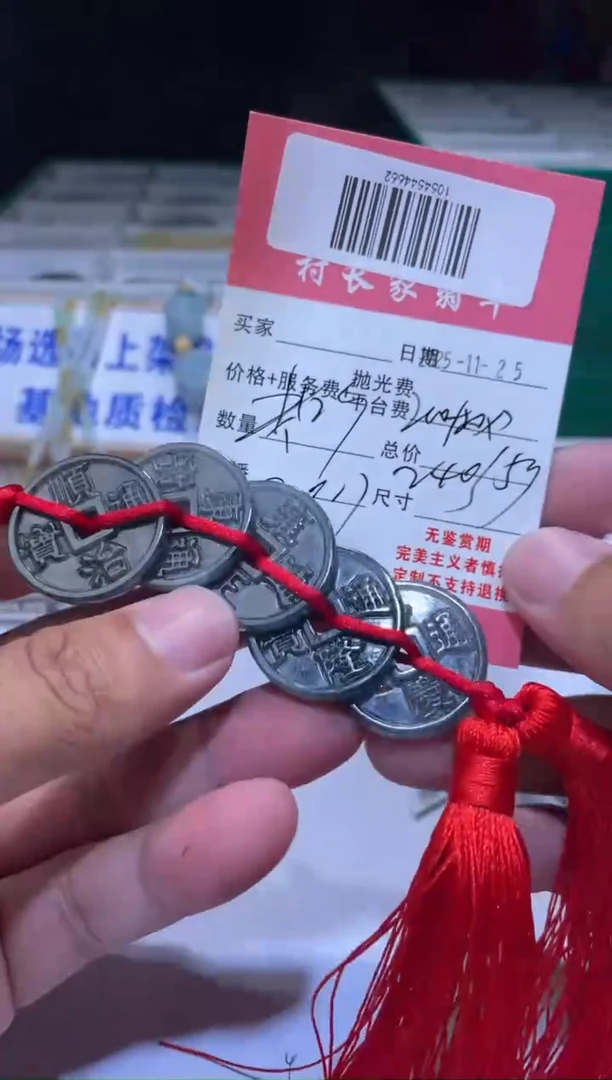 未镶嵌定制翡翠1054544662