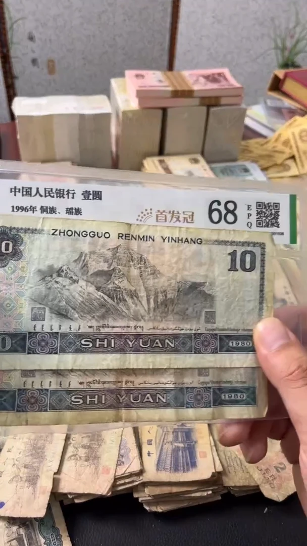 退市旧票随机发8010二张