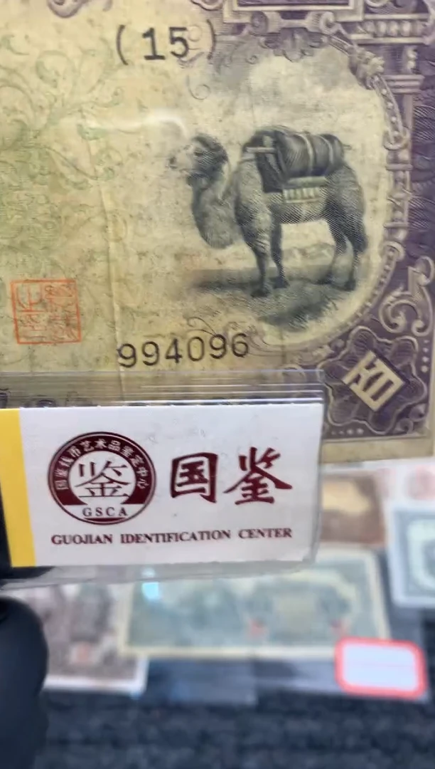 【闪购商品】纸994096   面值100元