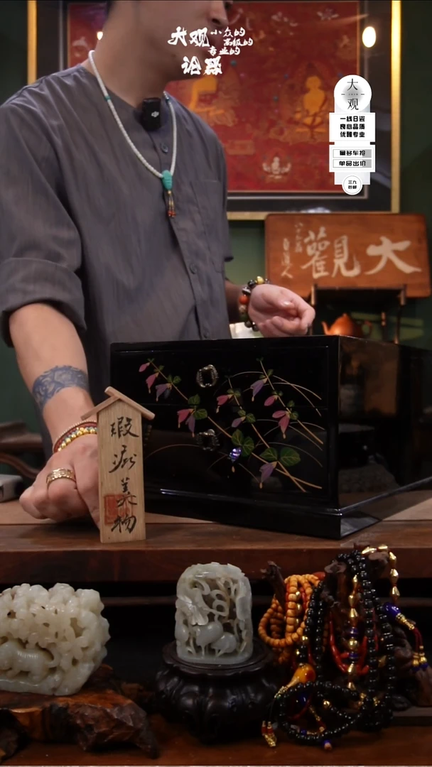 瓷片W****m大观论器柜子