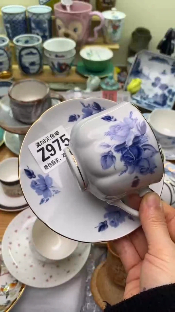 【闪购商品】瓷片975盛瑞陶瓷  满28包邮