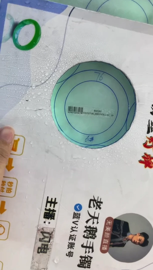 定制翡翠手镯未镶嵌定制手镯YJZQ2/DZS