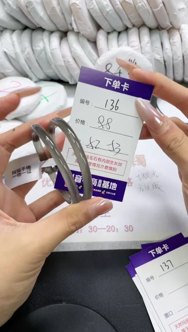 未镶嵌手镯玛瑙/玉髓136