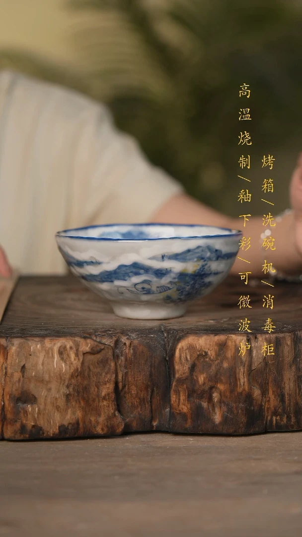 瓷片景德镇高温釉下彩可微波烤箱洗碗机