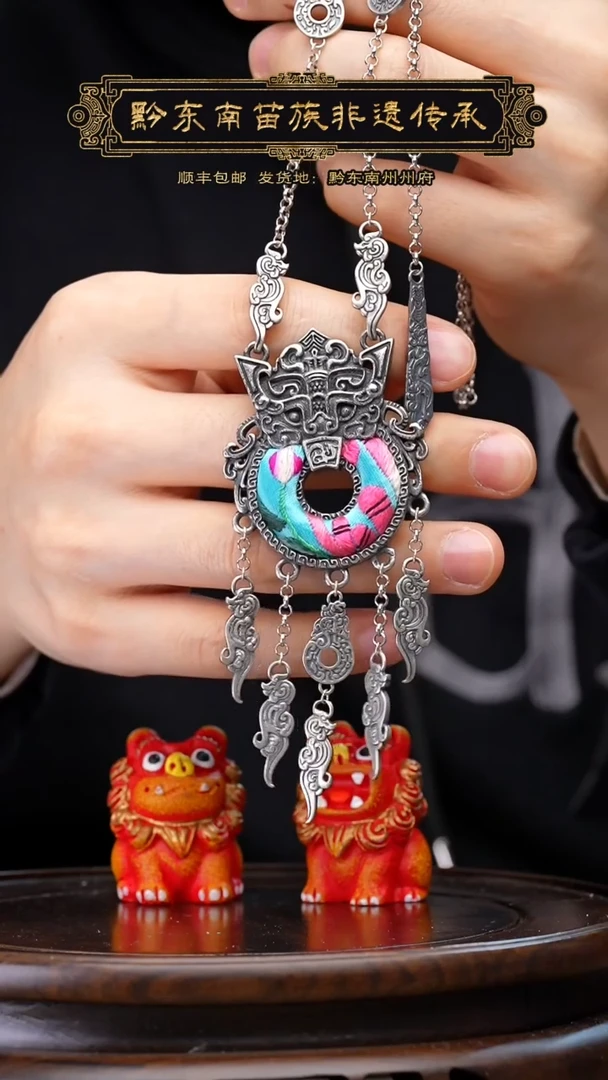 【闪购商品】刺绣黔东南苗族刺绣A460