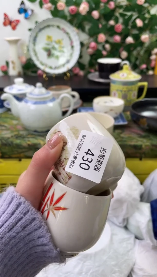 【闪购商品】瓷片430+3海外中古回流瓷器 默认瑕疵慎拍