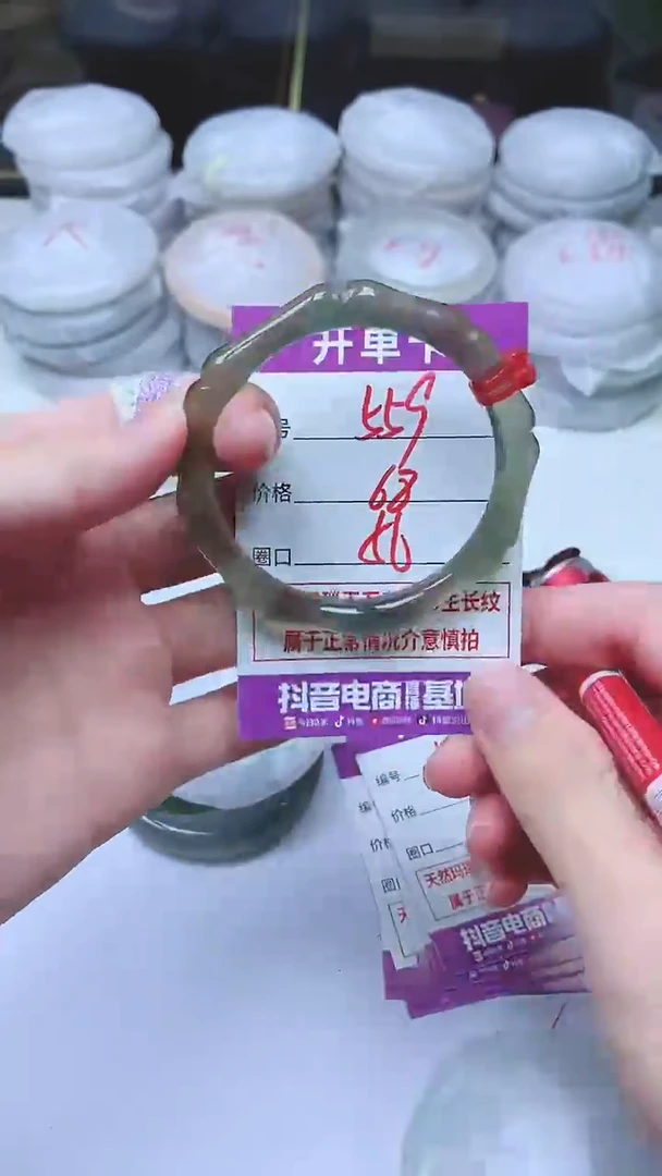 手镯玛瑙/玉髓未镶嵌560