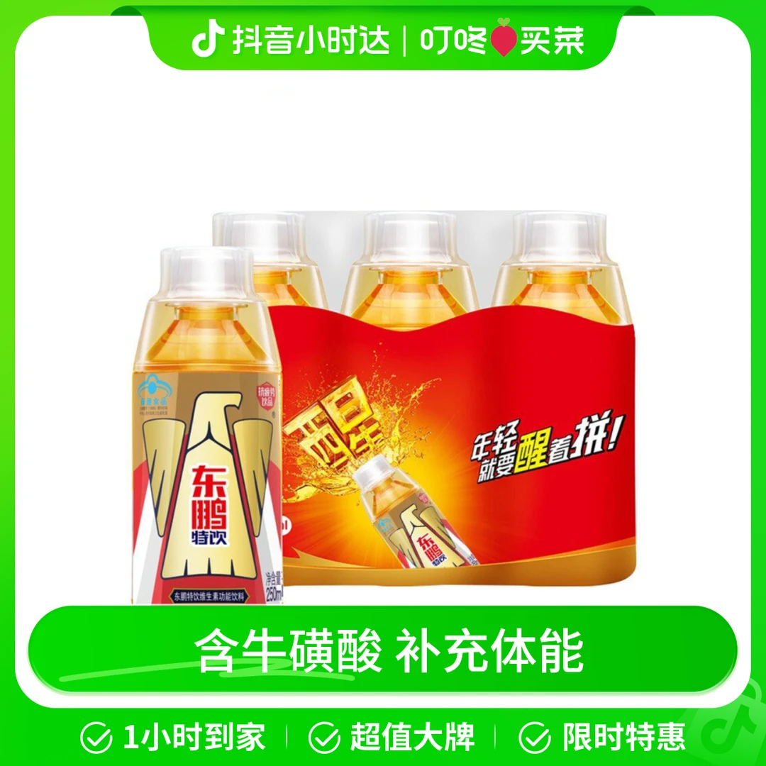 东鹏特饮 250mL*6瓶/箱
