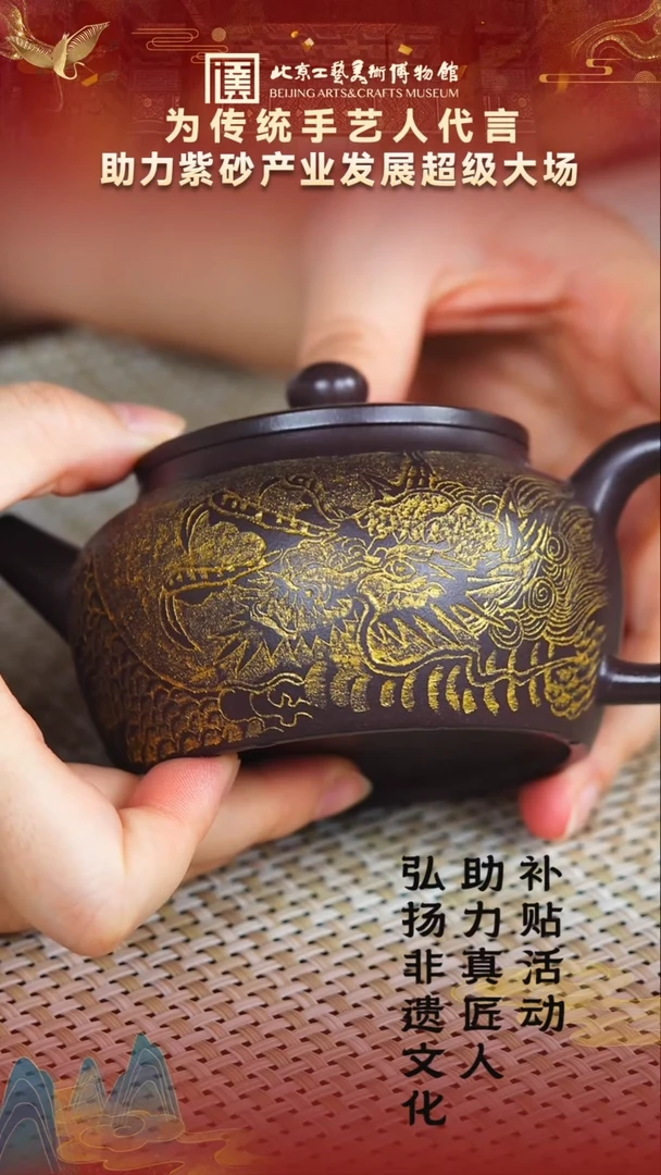 茶壶紫砂27宜兴紫砂非遗助力紫砂产业古天青