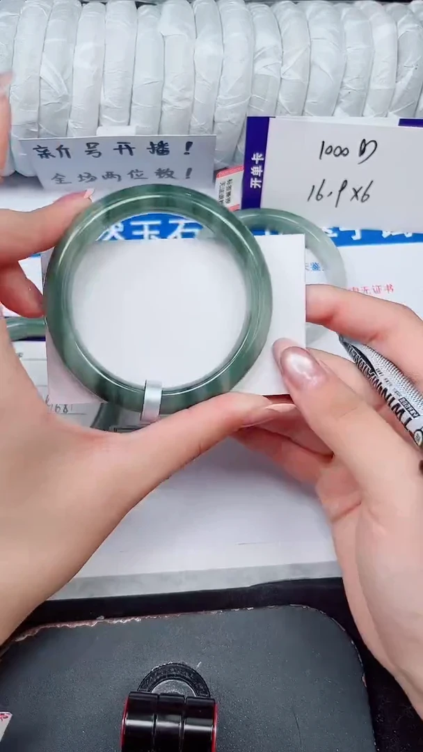 未镶嵌手镯石英质玉79-56/57