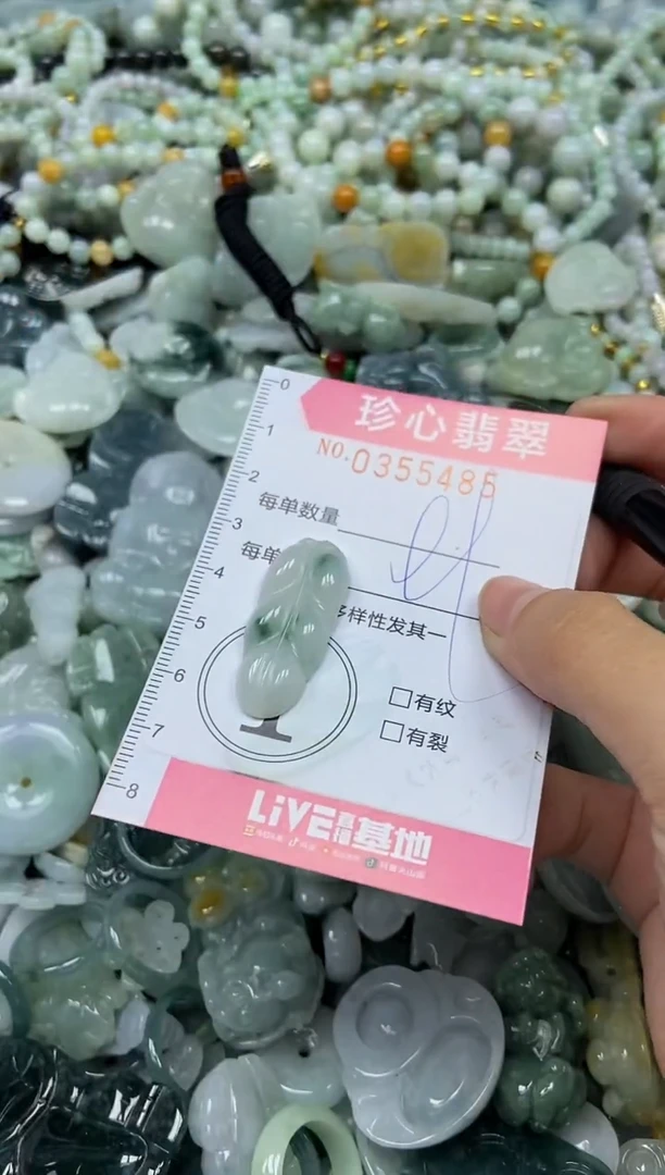 颈饰未镶嵌翡翠闪购0355485