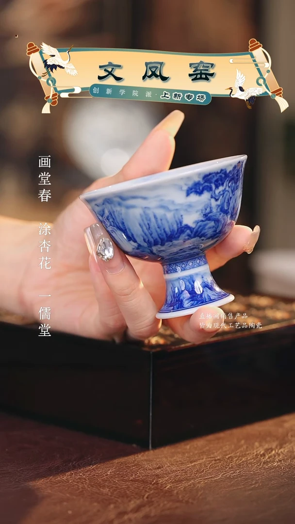 文凤窑..................鹤立东方