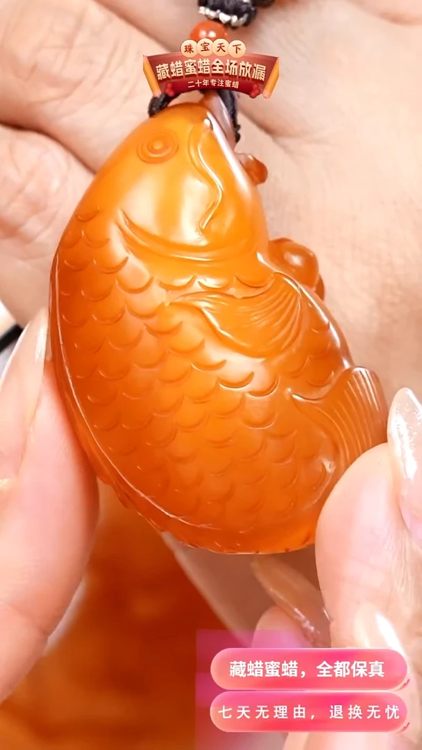 未镶嵌颈饰蜜蜡0491天然蜜蜡珠宝奇石假一罚四