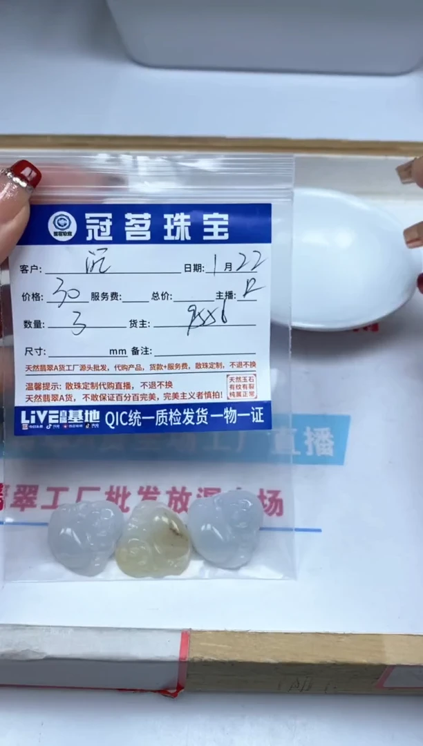 【闪购商品】翡翠手饰未镶嵌翡翠 小件 佛公