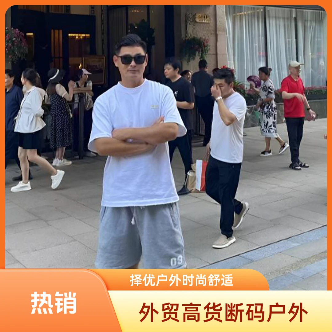 23003【短袖短裤套装号链接】断码听主播报号去指定链接拍