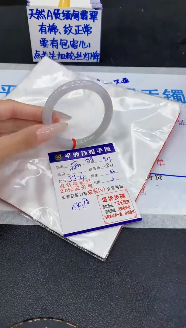 未镶嵌手镯翡翠11111111111111