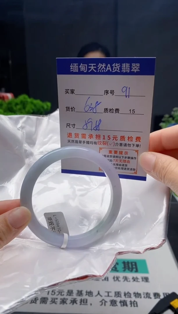 未镶嵌手镯翡翠91缅甸天然A货翡翠需包容瑕疵