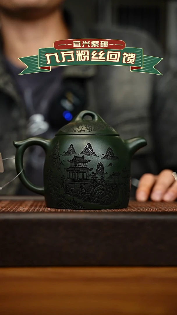 茶壶紫砂宜兴原矿 手工 紫砂壶容量400cc
