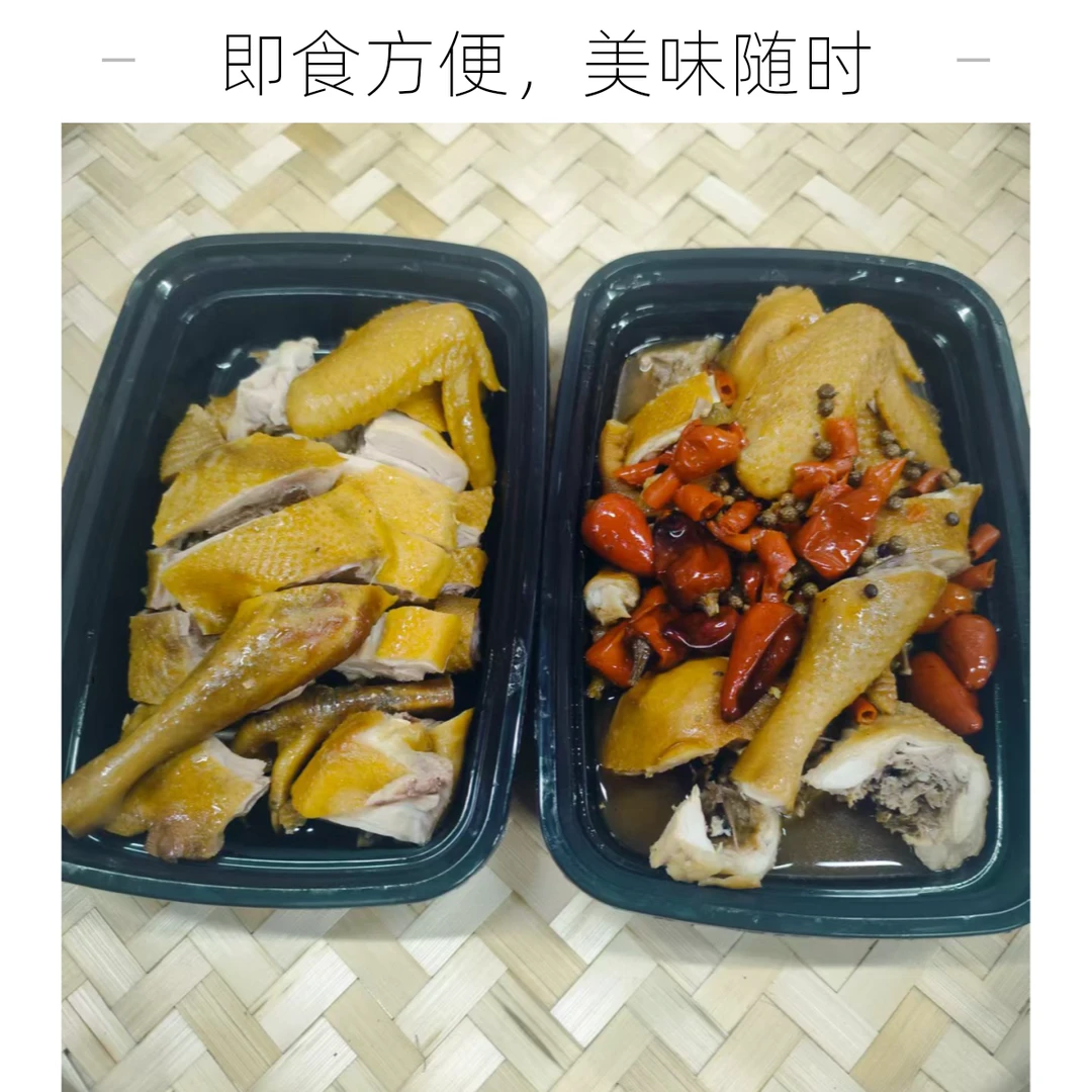 麻椒鸡盐焗鸡双拼.
