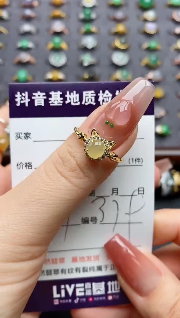 银S925镶嵌戒指翡翠刘*抖.......