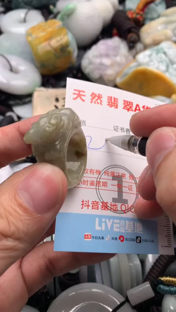 【闪购商品】翡翠吊坠(不含链)未镶嵌1