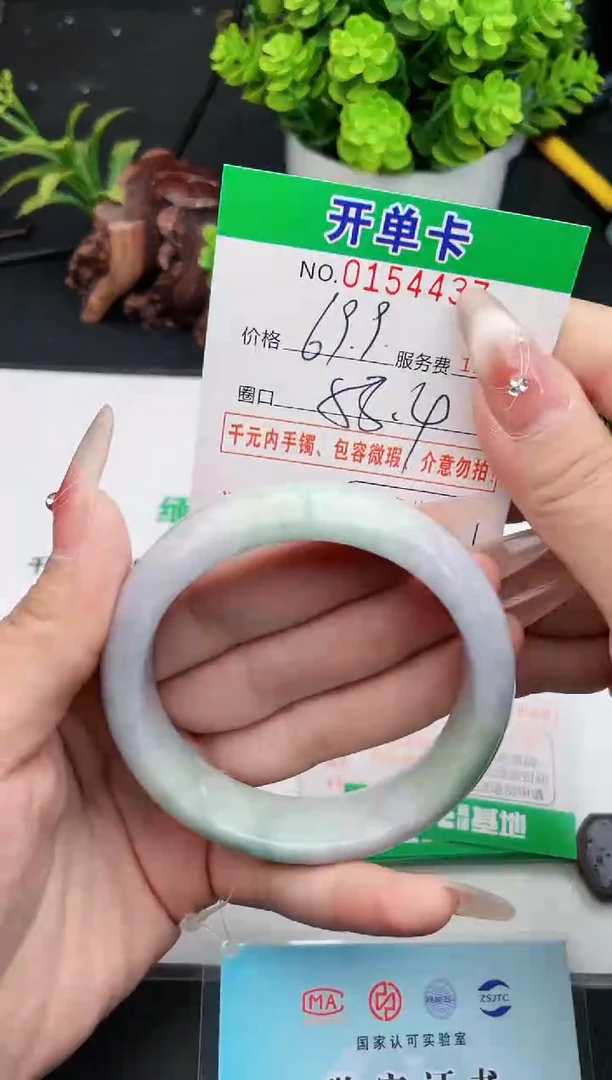 翡翠手镯未镶嵌37天然翡翠A货