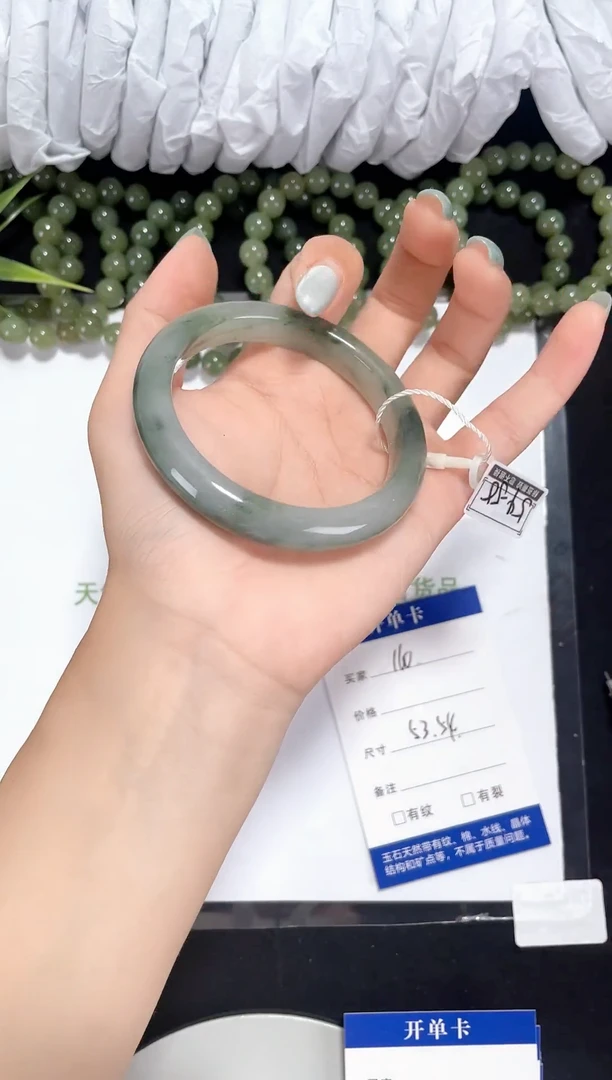 未镶嵌金丝玉石英质玉110 天山翠 53-54