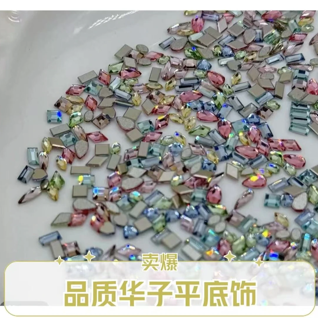 【华子1:1代华品质平底异形】仿奥地利水晶华品质亮倒边平底饰品