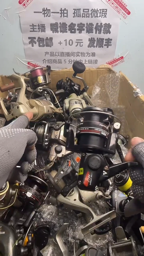 新*微瑕钓鱼轮，直播间讲解为准，看清楚再拍，如有拆卸不退换