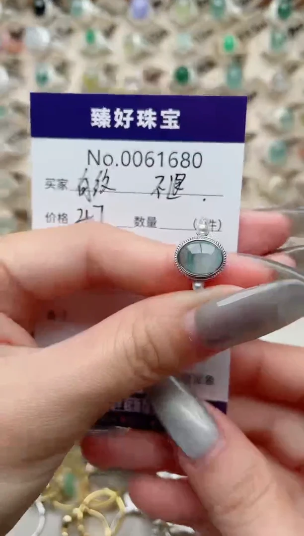 【闪购商品】翡翠戒指银S925镶嵌瑕疵介意勿拍不退