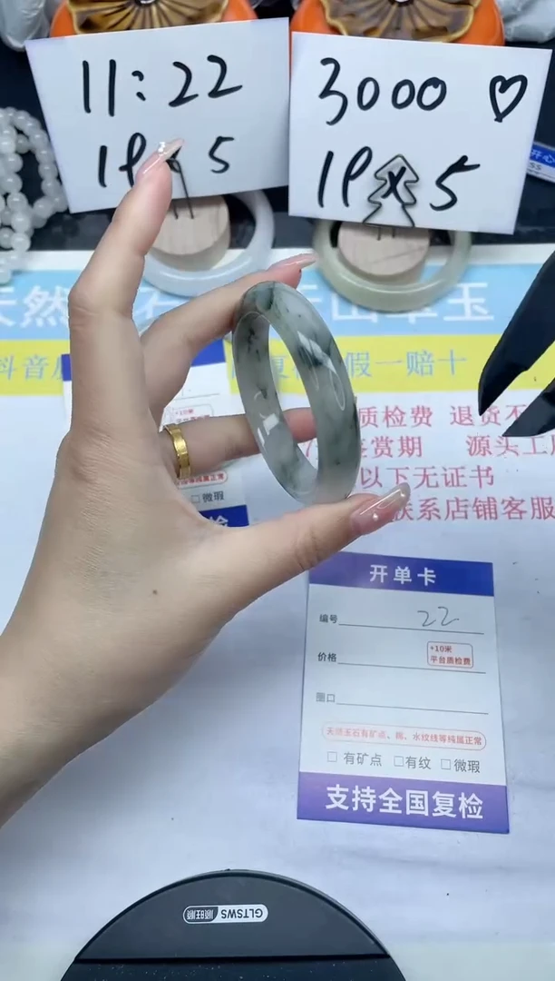 【闪购商品】石英质玉手镯未镶嵌22-51.9