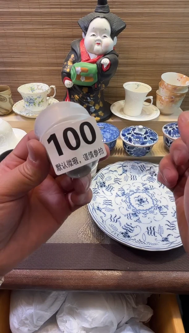 【闪购商品】陶瓷陶瓷陶瓷陶瓷陶瓷