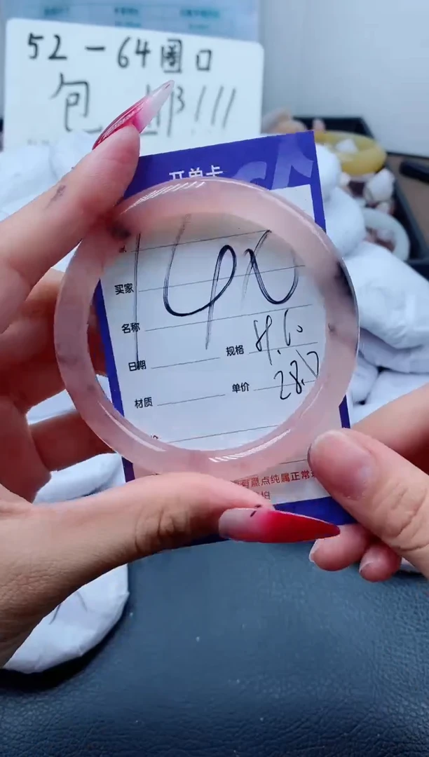 【闪购商品】石英质玉手镯未镶嵌140-59